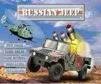  Русский джип Русский джип